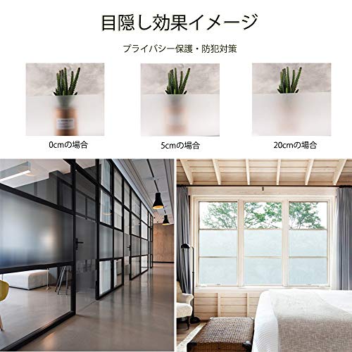 最安値 Olliwon 窓 ガラスフィルム 目隠しシート 曇りガラス すりガラス調 プライバシー保護 窓飾りシート 静電吸着 水で貼る 貼り直し可能 シンプル ムジ 艶消し スモーク ホワイト 40cm 0cmの価格比較