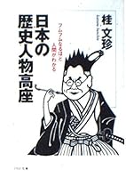 ???????????????????????? (PHP??) 4569566782 Book Cover