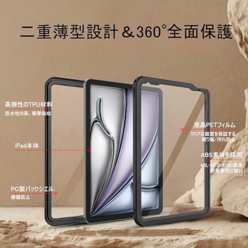 CellBeat iPad Air 11インチ ケース (M3/M2、2025/2024) iPad Air 第5/4世代 (2022/2020) 専用防水ケース 、IP68 完全防水 防塵 耐衝撃 水場 全面保護 安心感 スタンド機能 ストラップ付き アウトドア お風呂 キッチン 水場 作業場等にも活躍
