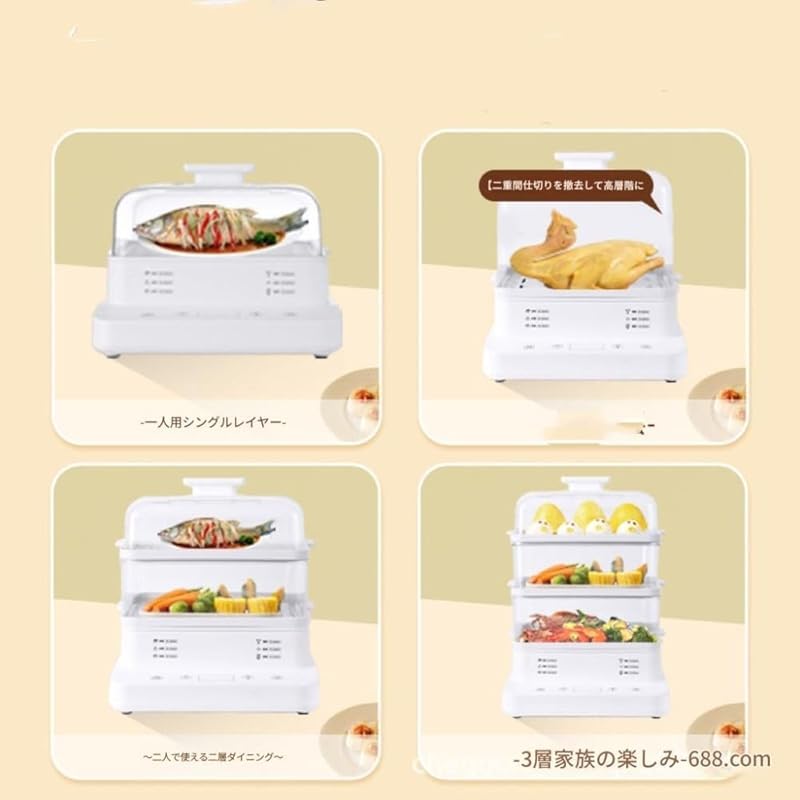 Rutexc電気蒸し器 多機能 3層 110V 24L 大容量 家庭用 朝食マシン 卵蒸し器 24時間タイマー 2時間保温 スマート