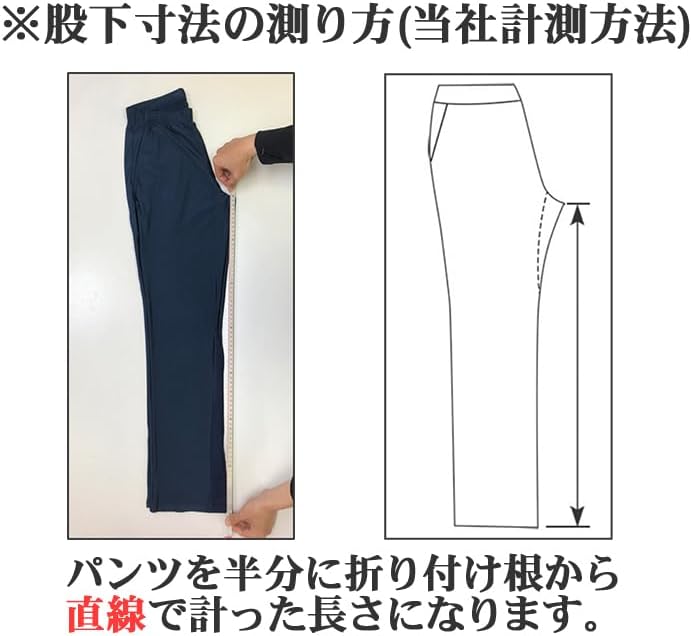 [ミネムラ] ハイテンションスコート付きパンツ ぴったりサイズ ブーツカット ポケット付き テニス ストレッチ UVカット レギンス