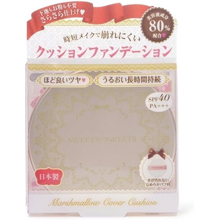 スウィーツスウィーツ マシュマロカバークッション 00 ライトベージュ