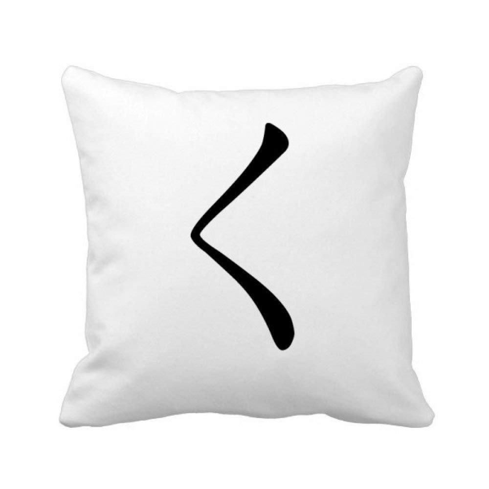 Coussin Katakana japonais KU housse carrée pour coin lecture