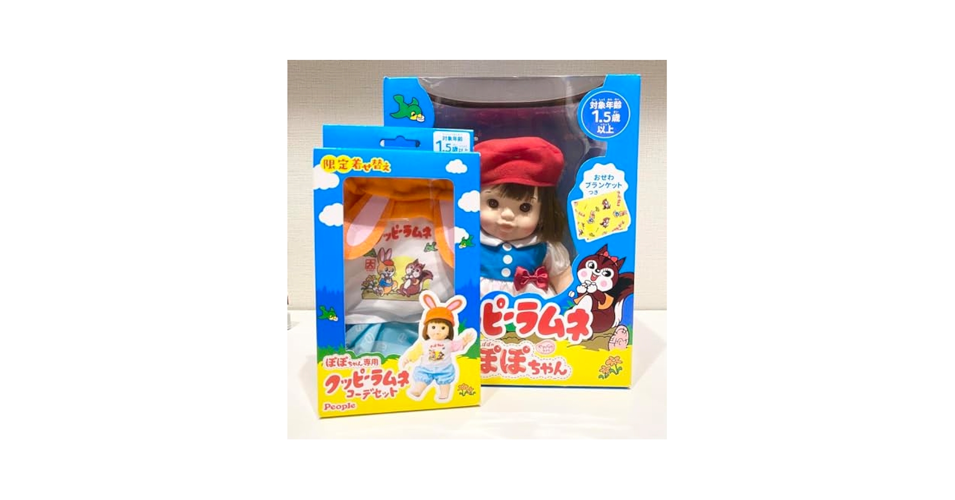 Amazon.co.jp: 生産終了クッピーラムネ ぽぽちゃん 人形 着せ