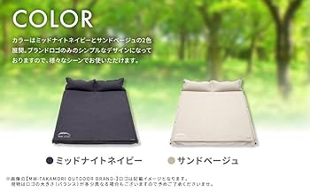 Amazon.co.jp: 【MW-TAKAMORI OUTDOOR BRAND-】車中泊マット 2人