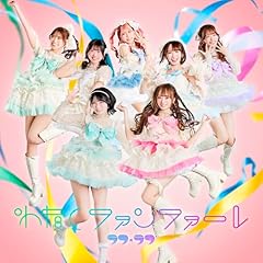 ドラマみたいに言わなきゃ