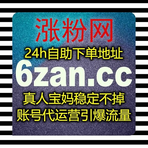 优化小红书笔记数据，在线全自动下单精简流程，曝光热度节节攀升
