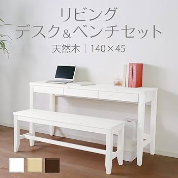 デスクとベンチの2点セット 519-8-N9d7L._UF350,350_QL80_.jpg
