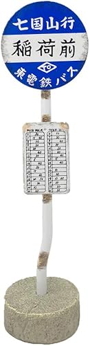 camión de mi Vecino Totoro y señal de stop