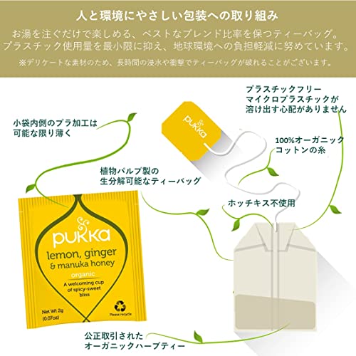 Pukka Organic Herbal Tea Love 20 Tea Bags #TOP7