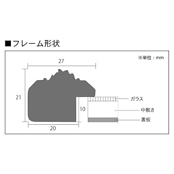 A.P.J. ローレルフレーム A3サイズ(297×420mm) ／ゴールド A3 木製額縁/ローレルフレーム A3サイズ(297×420mm) | フレーム