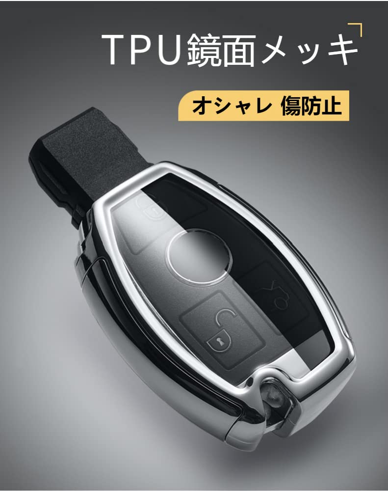 Amazon | yoshinari Mercedes Benz ベンツ 専用 キーレスゴー スマート