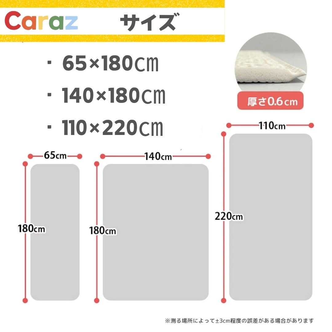 Amazon.co.jp: Caraz抗菌マット ペットマット 140×180x0.6cm フロア