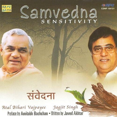 Samvedna-Sensitivity. Atal Bihari Vajpayee & Jagjit Singh.
