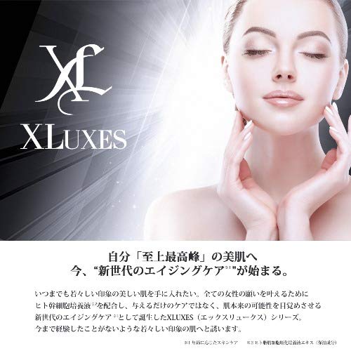 Amazon.co.jp: XLUXES プロケア リバーサーセラムW(10mL×1本入) (美容