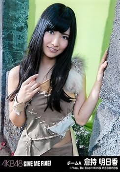 AKB GIVE ME FIVE 通常 生写真 GIVE ME FIVE! (+DVD)【通常盤 : 生写真1種ランダム封入 : Type