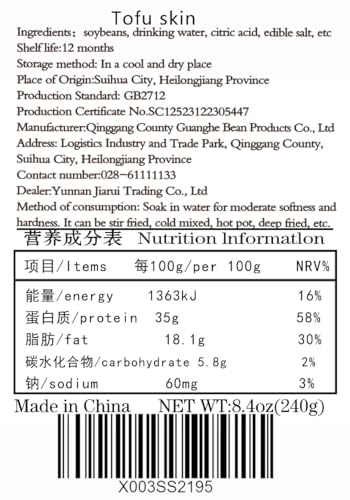 tofu skin sheets 8.4 oz/240g (120gx2 pack) Asian tofu skin Oil bean skin Hot pot ingredients Dry fried soybean tofu skin vegetarian food Vegetarianism Used for making stir fried dishes, hot pot, or cold dishes