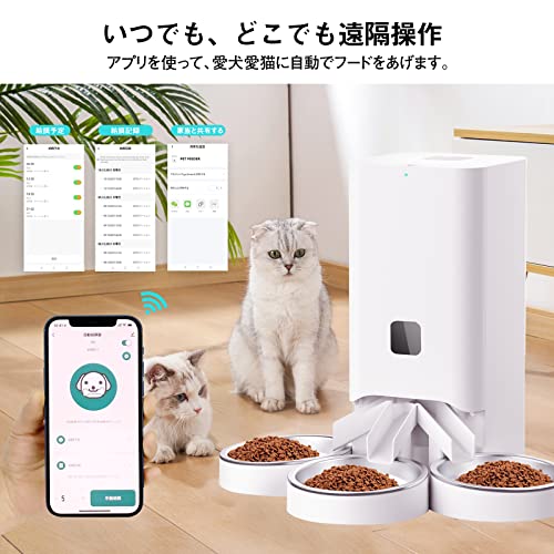 XAOLAI 自動給餌器 猫 中小型犬用 多頭飼い 自動えさやり器 タイマー式 スマホ管理 2WAY給電 IOS Android対応 日本語対応アプリ 日本語説明書 録音可 手動給餌可 多重鮮度保持 6L (三匹) の商品画像 2