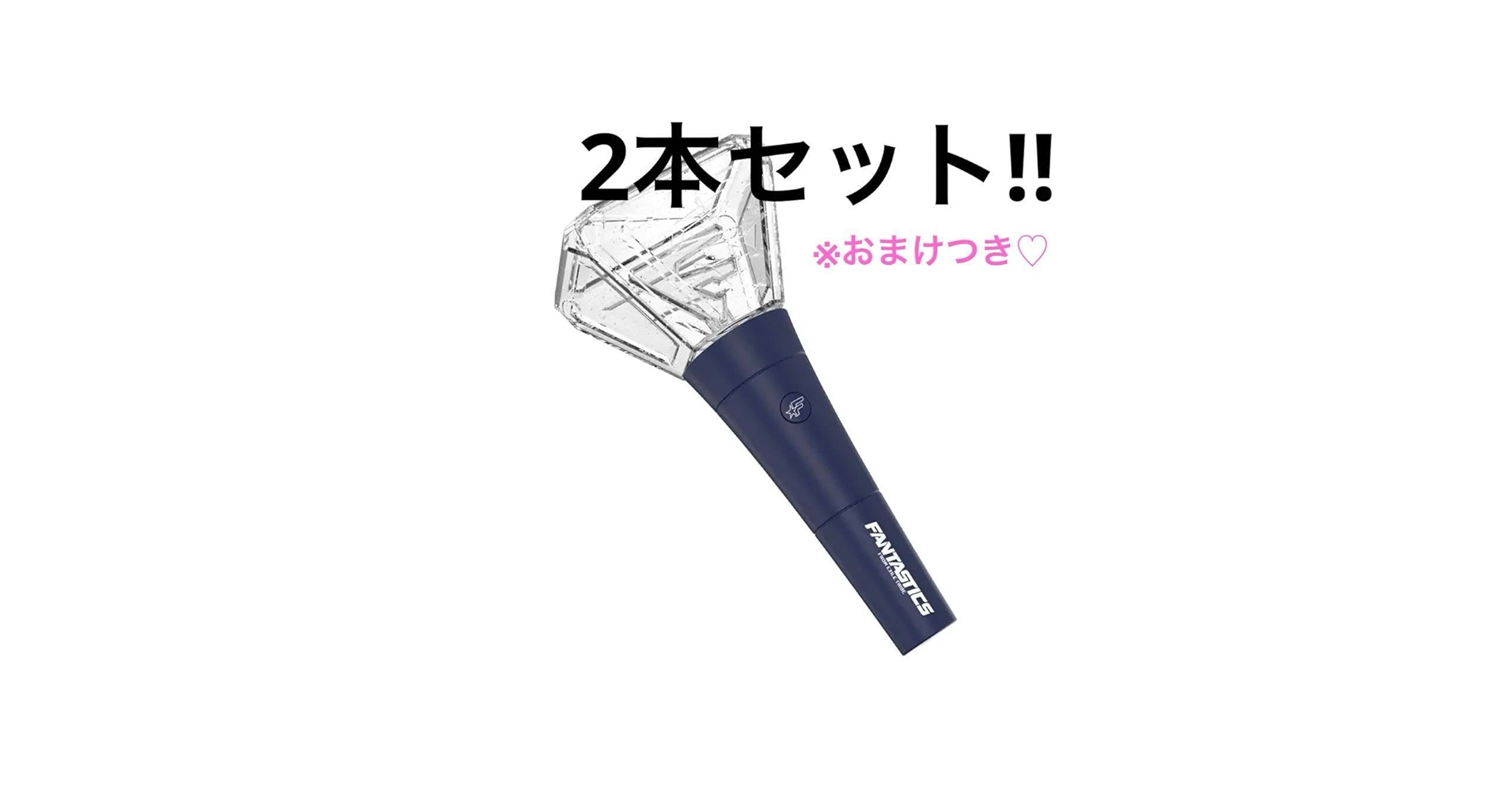 FANTASTICS ペンライト 最終値下げ FANTASTICS ペンライト - メルカリ