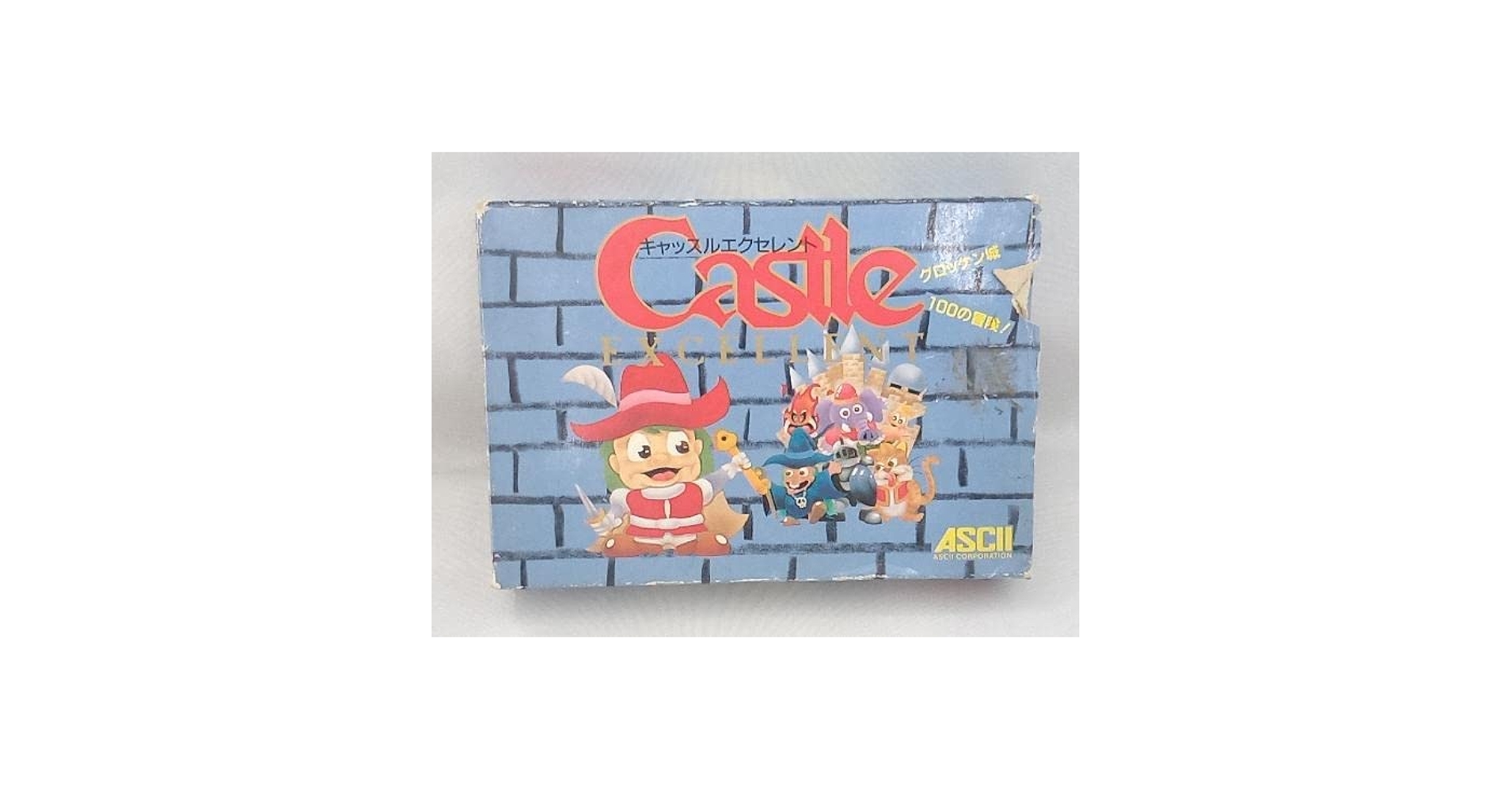 キャッスルエクセレント【未使用に近い・FC日本版】 キャッスルエクセレント【未使用に近い・FC日本版】 / kinjoinfo