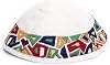 Yair Emanuel Kippah - Embroidered