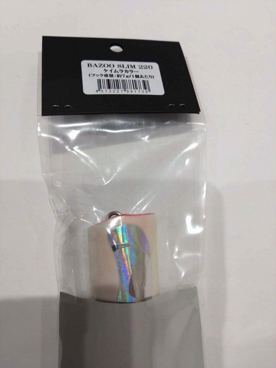 CB ONE BAZOO SLIM 220 ケイムラカラー 【公式通販】