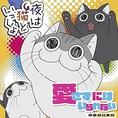 �������ɂ͂����Ȃ� / �ɓ��̎����Y