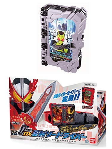 仮面ライダーセイバー 変身ベルト DX聖剣ソードライバー
