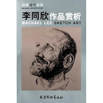 Paperback classic sketches Readings (Paperback) Book