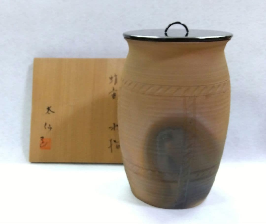 特価 茶道具 水指 細水指 蛸壺 焼締 山本太仙 萬古焼 伝統工芸士 中置 Amazon｜茶道具 水指 細水指 蛸壺 焼締 山本太仙 萬古焼 伝統工芸士 中