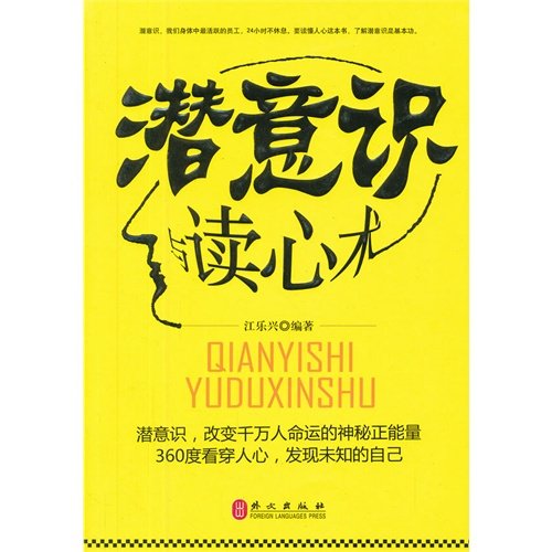 Peaceful world(attach a colorful old silver ingot bridge library ticket in Peking with the book) (Chinese edidion) Pinyin: ping an shi jie ( sui shu fu cai se lao bei jing yin ding qiao cang shu piao )