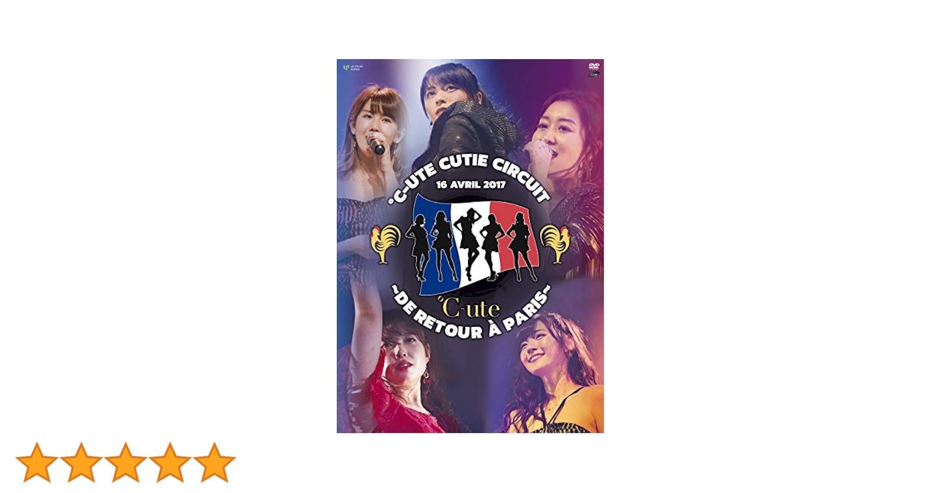 Amazon.co.jp: ℃-ute Cutie Circuit ~De retour a Paris~ [DVD