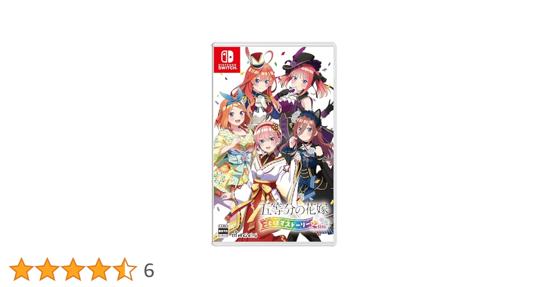Amazon.co.jp: 五等分の花嫁 ごとぱずストーリー 2nd - Switch