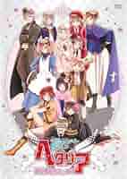 ヘタリア The Beautiful World えくすとらでぃすく Amazon.co.jp: ヘタリア The Beautiful World えくすとらでぃ