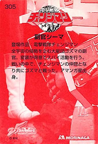 Amazon.co.jp: スーパー戦隊シリーズ25th ANIVERSARY コレクション