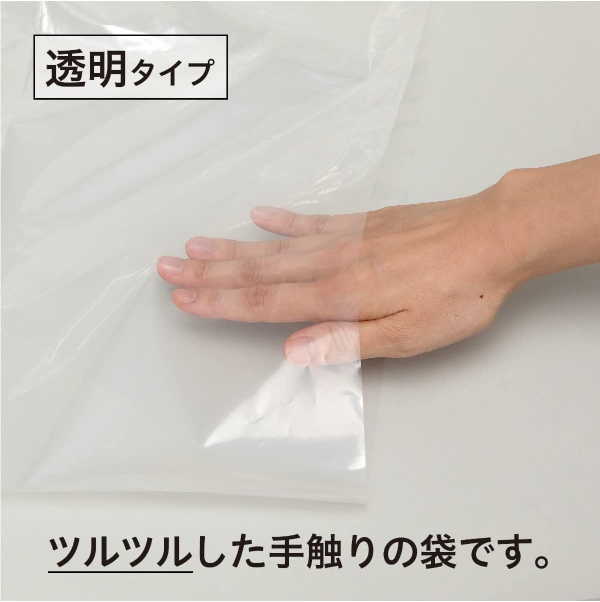 Chemical Japan CC-201N Garbage Bags, 30 Sheets (10 x 3 Sets), Width 31.5 inches (80 cm), Height 35.4 inches (90 cm), Thickness 0.001 inches (0.04 mm), 70 L (70 L), Transparent Plastic Bag, Flexible