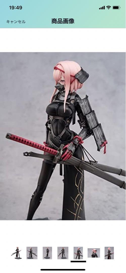 Amazon.co.jp: ウイング FALSLANDER SAMURAI フィギュア neco : おもちゃ