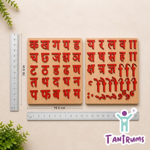 Image of Tantrums Hindi Vyanjan Wooden Puzzle Montessori Board Early Learning Toy