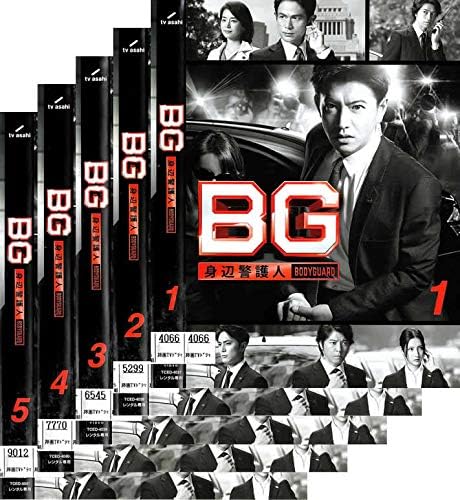 BG 身辺警護人 [レンタル落ち] 全5巻セット [マーケットプレイスDVDセット商品]