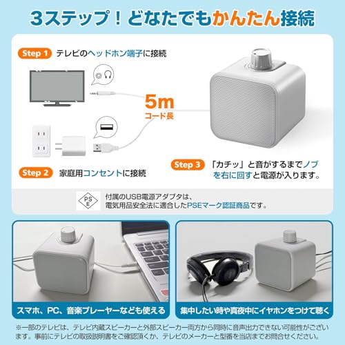 ノーブランド品 テレビスピーカー 有線 LW10 の商品画像 4
