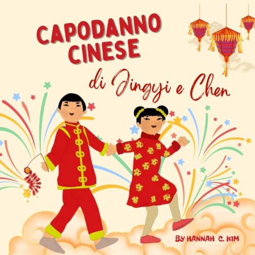Capodanno cinese di Jingyi e Chen: Un racconto di manie di controllo sui gemelli, che celebrano il nuovo anno cinese, conosciuto anche come Festa di Primavera