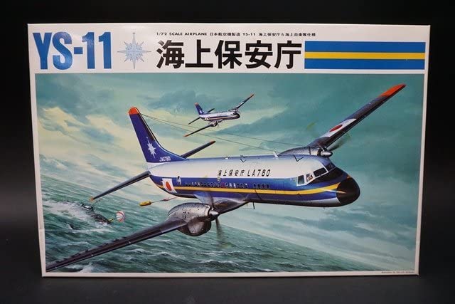 Amazon | 1/72 日本航空機製造 YS-11 海上保安庁＆海上自衛隊仕様