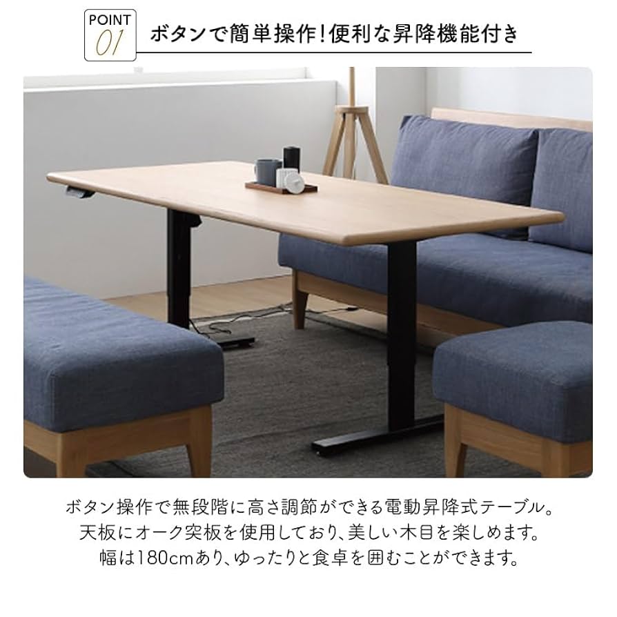 昇降テーブル falt_f01294