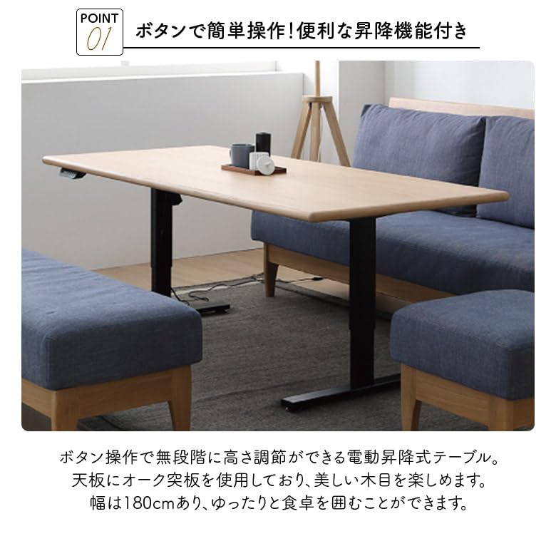 新品 昇降ダイニングテーブル センターテーブル リビングテーブル 485-180 新品 昇降ダイニングテーブル センターテーブル リビング
