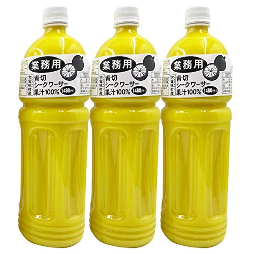 やえやまファーム 大宜味村産 青切シークワーサージュース 100% 業務用 1.48L×3 沖縄 原液 果汁