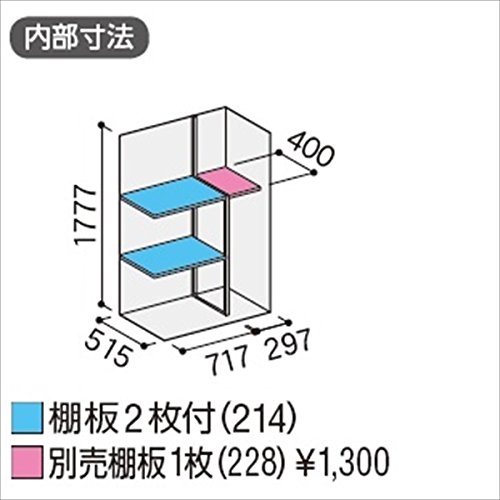 Amazon.co.jp: 【受注生産品】イナバ物置 MJX／シンプリー MJX-116EP