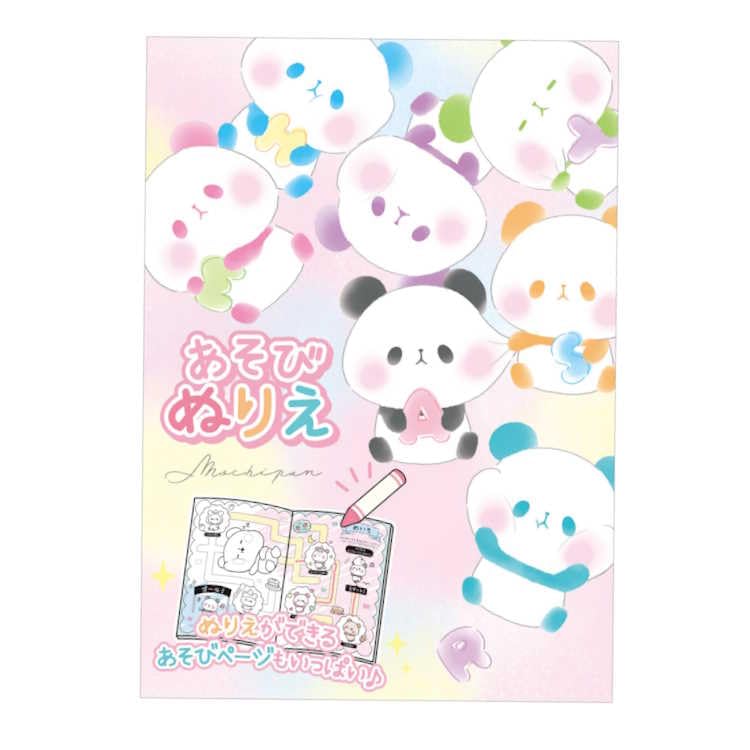 Amazon.co.jp: カミオジャパン もちもちぱんだ あそびぬりえ カラフル