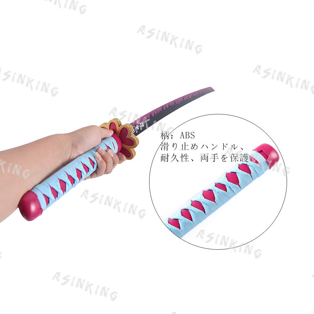 Amazon.co.jp: ASINKING 鬼滅の刃 甘露寺蜜璃 刀 ABS 恋柱 甘露