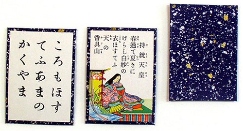 Amazon.co.jp: 特選 小倉百人一首 : おもちゃ