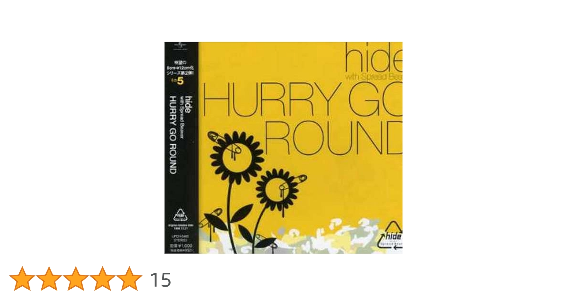 Amazon.co.jp: HURRY GO ROUND: ミュージック